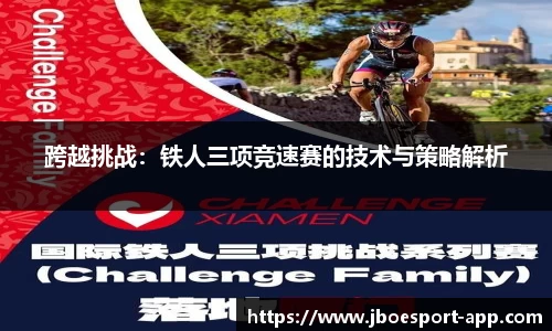 JBO竞博