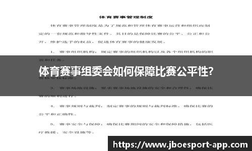 JBO竞博官网