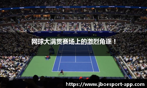 JBO竞博官方网站