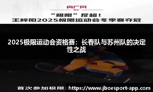 JBO竞博官方正版网站