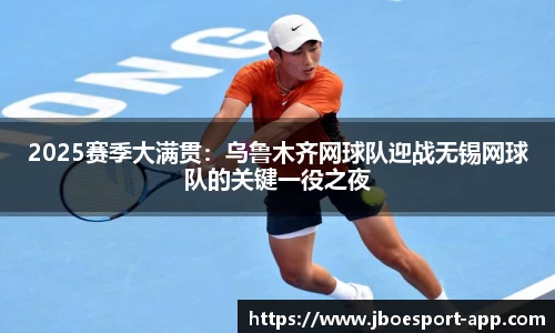 JBO竞博官方网站