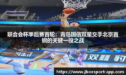 JBO竞博官网