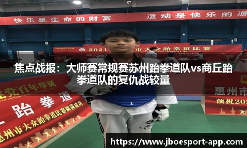 JBO竞博官方正版网站