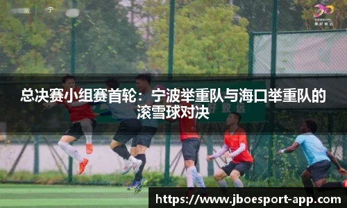 JBO竞博