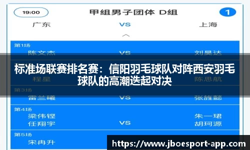 JBO竞博官网