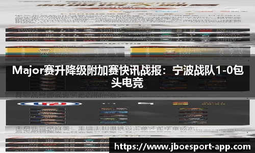JBO竞博