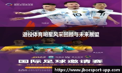 JBO竞博官方网站