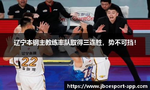 JBO竞博