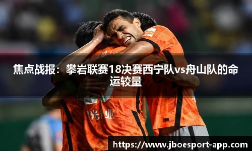 JBO竞博官方网站