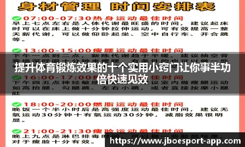 JBO竞博