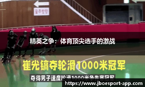 JBO竞博官方网站