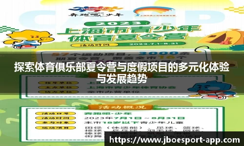 JBO竞博官网