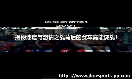 JBO竞博官方网站