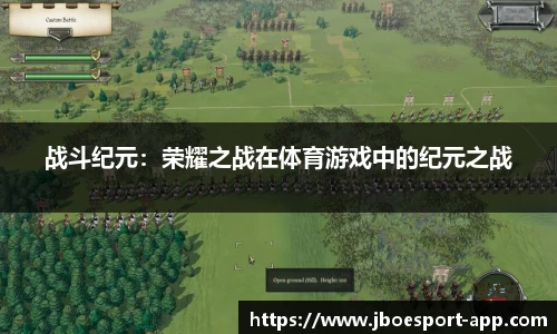 JBO竞博官方正版网站