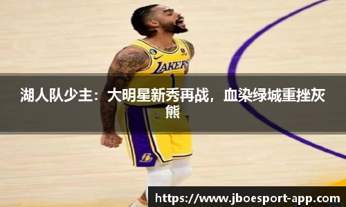JBO竞博官方网站