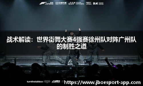 JBO竞博官网