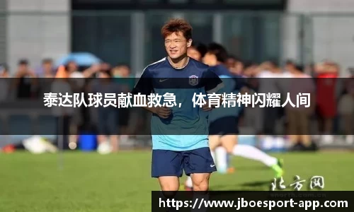 JBO竞博官方网站