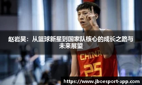 JBO竞博官方正版网站