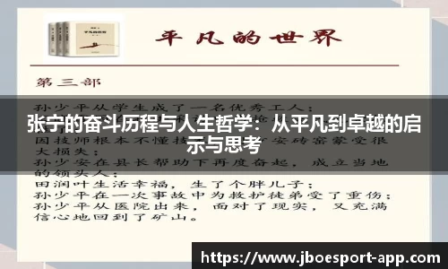 JBO竞博官方正版网站