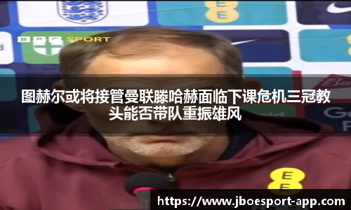 JBO竞博官网