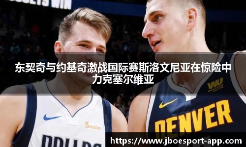 JBO竞博