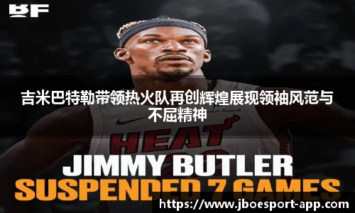 JBO竞博