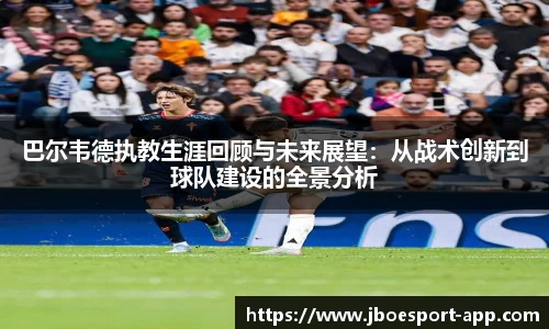 JBO竞博官方正版网站